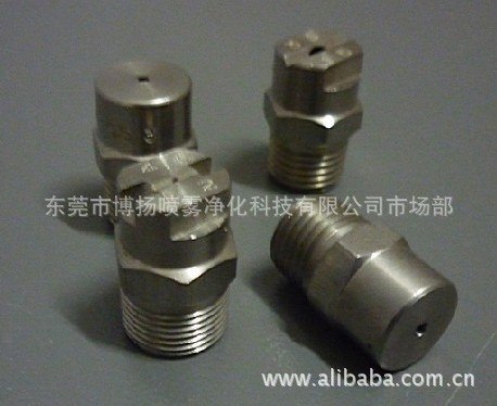 供应1/4扇形喷嘴|一体式喷嘴|HU喷嘴|V型喷嘴|清洗喷嘴