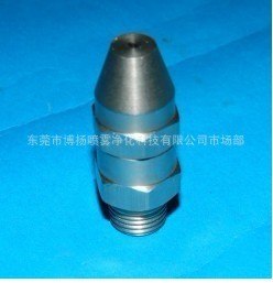 供应射流喷嘴（直线型喷头）长距离喷射喷嘴|高冲击力清洗喷嘴