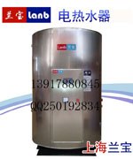 供应大型容积式电热水器介绍