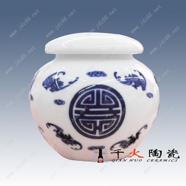 供应陶瓷茶叶罐食品罐将军罐