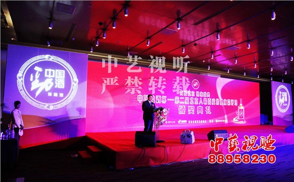 供应承接新闻发布会以及灯光音响视频租赁联系洪波