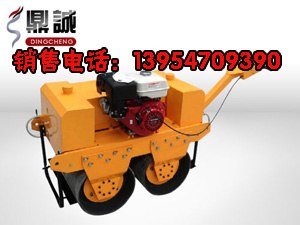 供应国内知名品牌鼎诚，销量第一！手扶双轮压路机最好用！