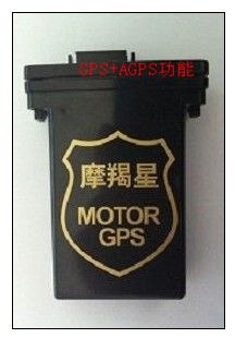 供应摩羯星GPS防盗器