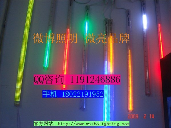 供应LED行街两旁景观树庭院美化防水迷人流星灯流星雨