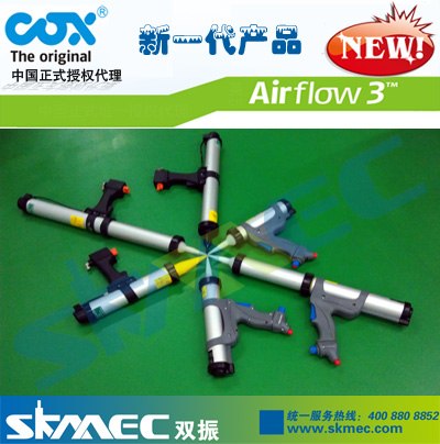 供应英国COX3气动胶枪，Airflow 3 气动胶枪