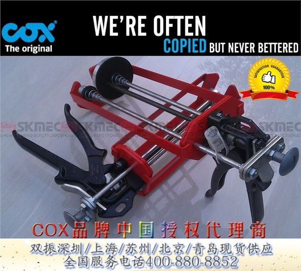 供应英国COX双组份手动胶枪‖双组份气动胶枪 