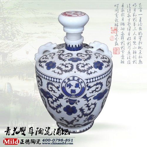 供应陶瓷艺术酒瓶 陶瓷酒瓶定做