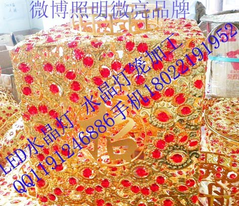 供应大量提供招财进宝豪华酒店家庭装饰水晶灯笼