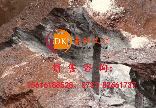供应保山无声膨胀剂，保山静态破碎剂，保山破石剂厂家
