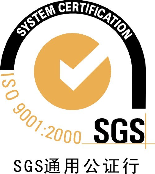 供应南京ROHS检测报告