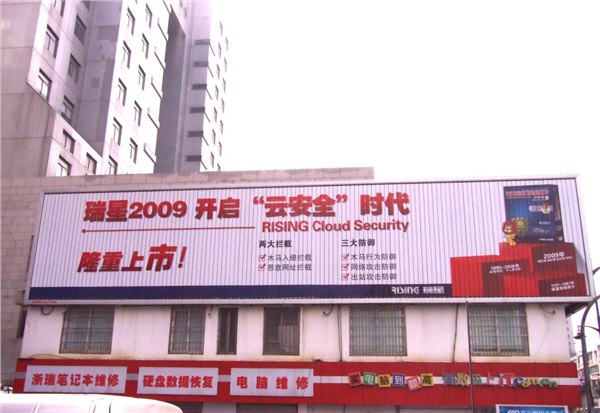 供应温州三面翻
