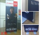 杭州易拉宝制作——杭州企睿展示