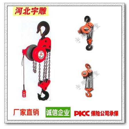 建筑爬架油罐焊罐专用电动葫芦
