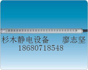 供应纺织行业印染除静电设备离子铜棒/怎么样消除布料定型机静电