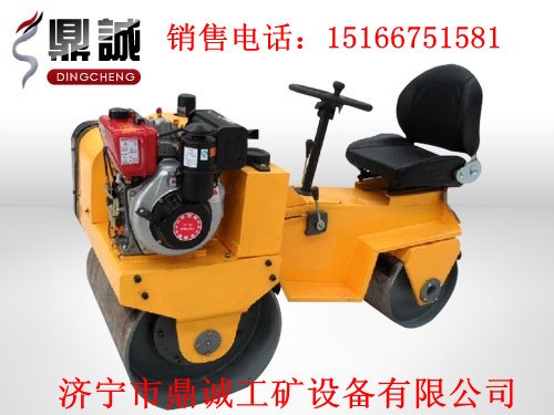7折出售小型座驾式振动压路机 DC700自行式振动压路机报价