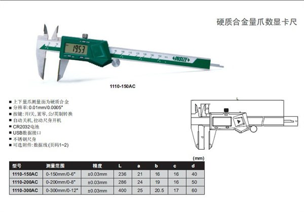 供应游标卡尺 ，正品出厂，全国最大供应商，量具种类齐全