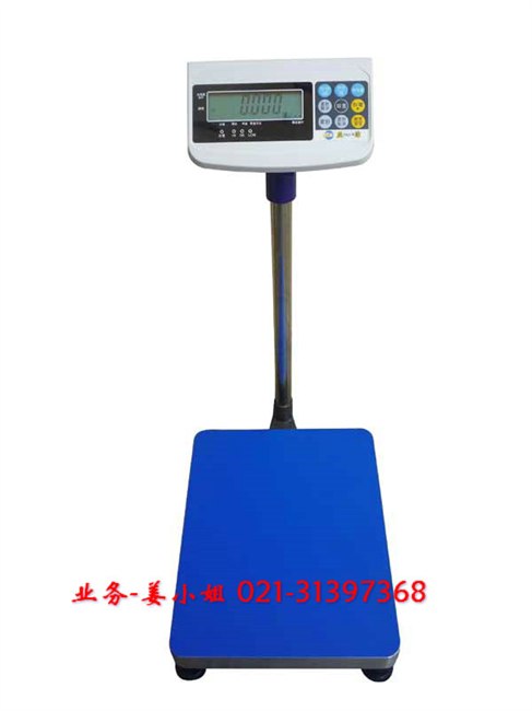 供应TCS-60kg计重秤,60*80cm落地式台秤,毕节TCS电子秤