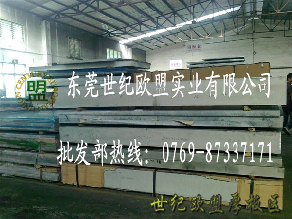 5083高耐磨铝棒