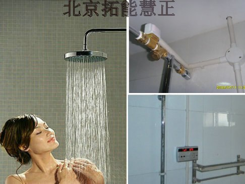 水控管理机/密云水控机/丰台水控机