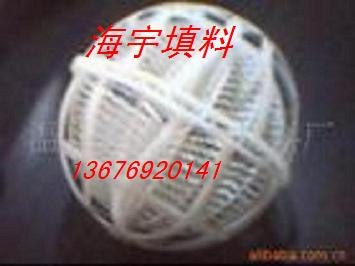 网状悬浮球型填料报价/郑州网状悬浮球型填料价格/海宇填料