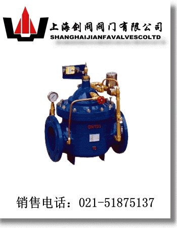 供应700X水泵控制阀