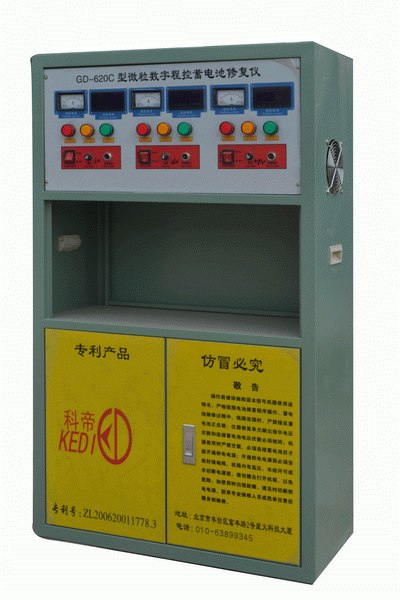 供应广东电瓶修复机，广东电瓶修复技术，电瓶修复机