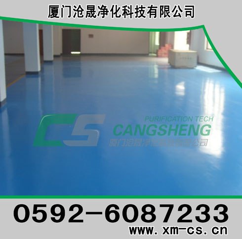 供应福州耐磨地板沧晟机房地板报价