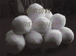 改性纤维球填料价格/改性纤维球填料/海宇填料