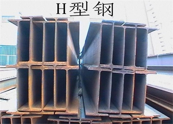长沙H型钢总代理
