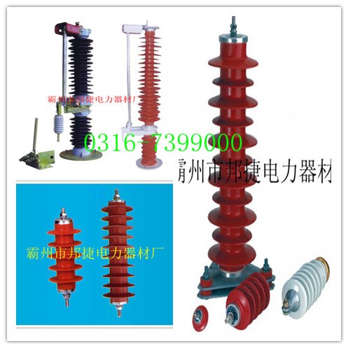 供应HRW11-10KV高压跌落式熔断器