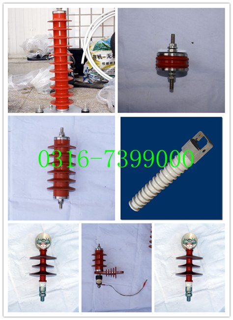 供应HY5WZ-51/134硅橡胶氧化锌避雷器