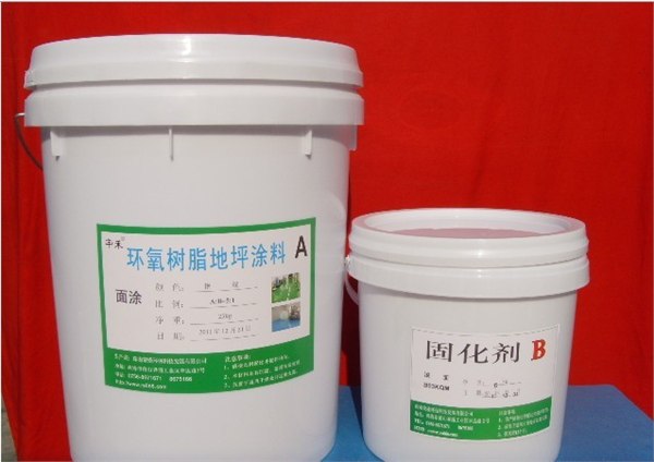 供应甲禾牌环氧地坪材料系列