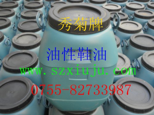 【】南宁市擦鞋巾鞋油J秀菊牌多用途擦鞋巾鞋油