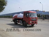 龙帝牌SLA5121GPSDFL8型绿化喷洒车厂商
