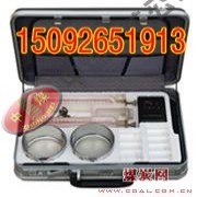供应MD煤钻屑瓦斯解吸仪