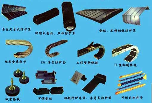 盔式防护罩、机床防护罩、防尘罩