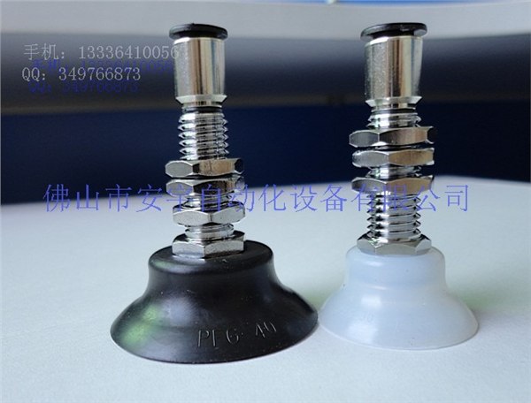 供应快速接管金具硅胶吸盘