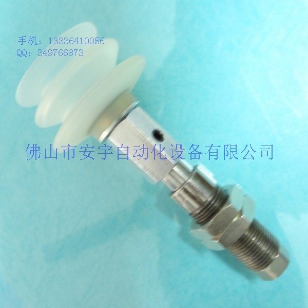 供应工业用橡胶耐高温真空吸盘