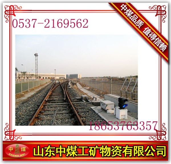 供应道岔型号 道岔厂家 铁路道岔