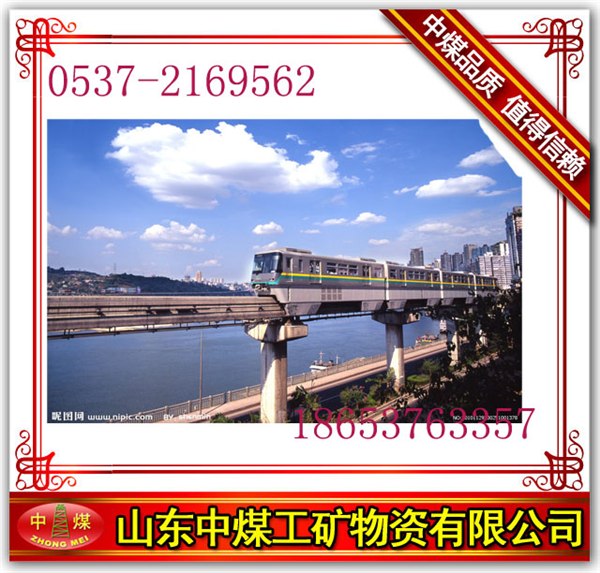 供应轻轨 优质轻轨 矿用轻轨