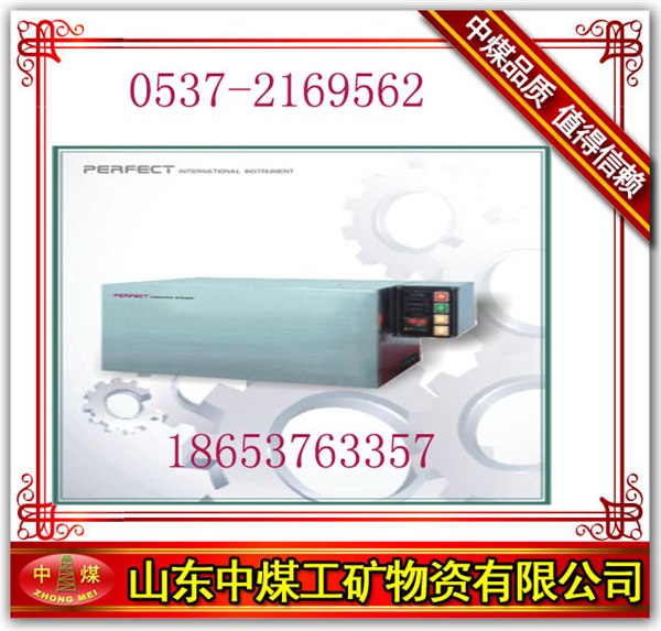 供应供应[ROHS检测仪]-[ROHS环保检测仪器]