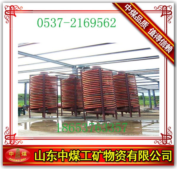 供应溜槽 螺旋溜槽 矿用溜槽 溜槽厂家 