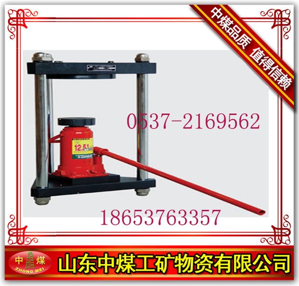 供应脱模器 供应手动液压脱模器  手动液压脱模器厂家