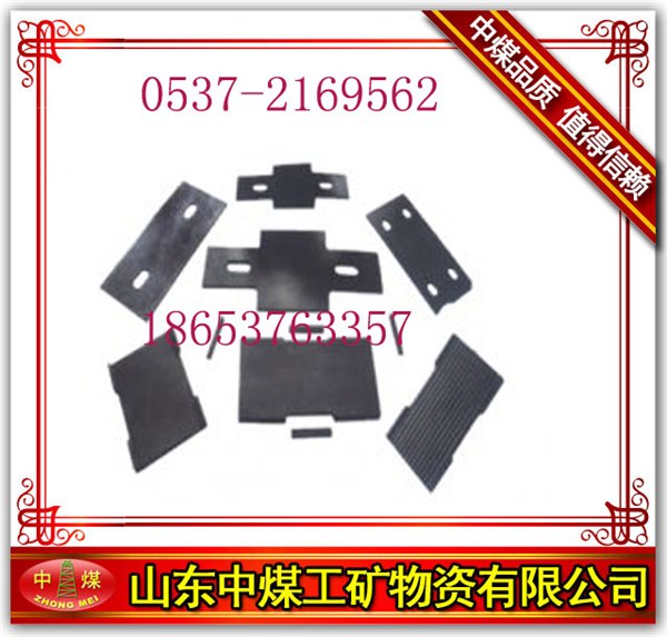 供应鱼尾板 中煤鱼尾板 优质鱼尾板 