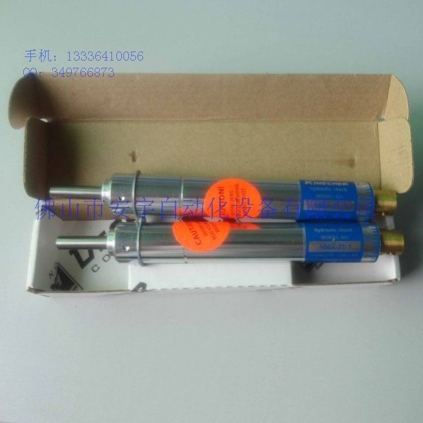 供应工业机床精密稳速器