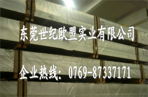 批发6063铝合金铝棒