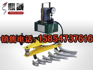 供应济宁鼎诚公司生产的电动液压弯管机，广泛用于电厂，化工，建筑等行业和管子弯