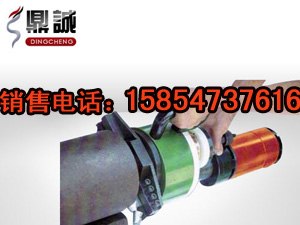 供应ISY系列管子坡口机找鼎诚，坡口机制造专家