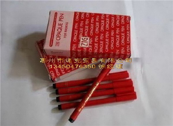 供应原装吴竹牌F型菲林专用笔