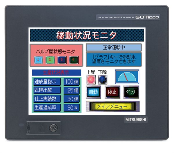 供应GT1165-VNBA-C武汉三菱触摸屏